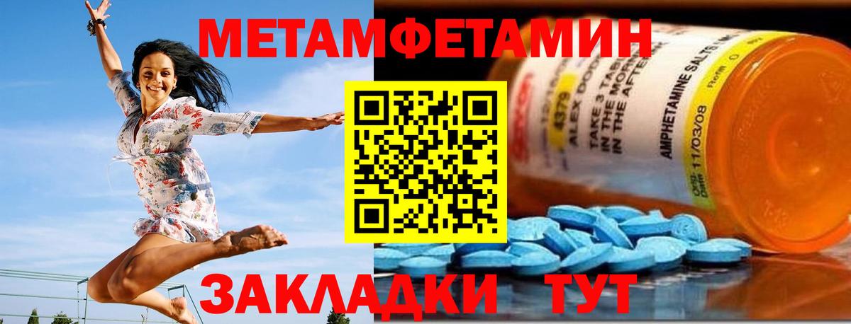 Амфетамин Розовый Ликино-Дулёво