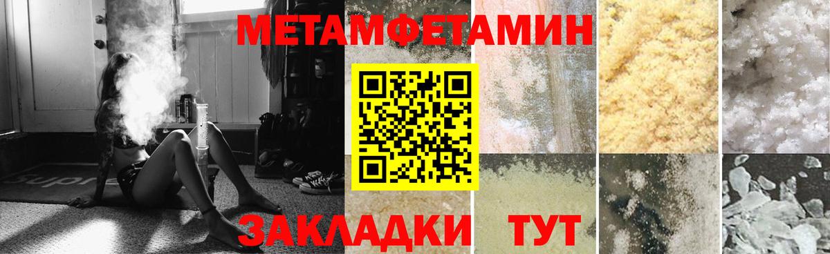 АМФЕТАМИН VHQ  АМФ  Ликино-Дулёво  Вход с VPN 