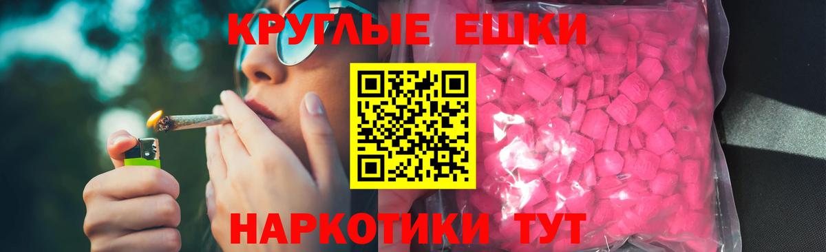 ЭКСТАЗИ  сайты даркнета формула  Ликино-Дулёво  Вход с VPN  Экстази круглые  Ecstasy Cube 
