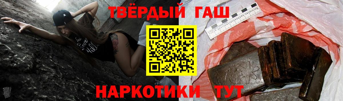 ГАШ убойный  ГАШ  Вход с VPN  Ликино-Дулёво  ГАШ ice o lator 