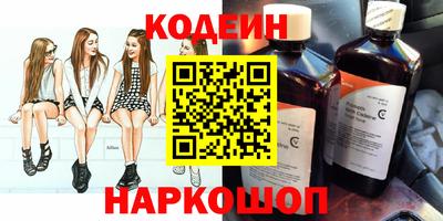 MESCALINE Будённовск