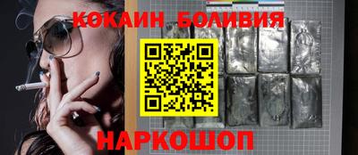 MESCALINE Будённовск