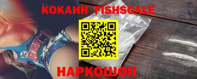 меф VHQ Бузулук