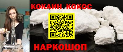 MESCALINE Будённовск