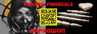 MESCALINE Будённовск