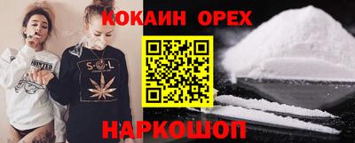 меф VHQ Бузулук