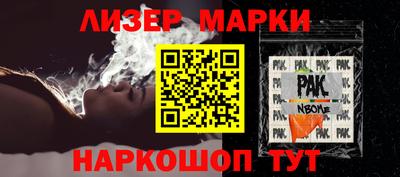 MESCALINE Будённовск