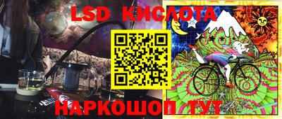 MESCALINE Будённовск
