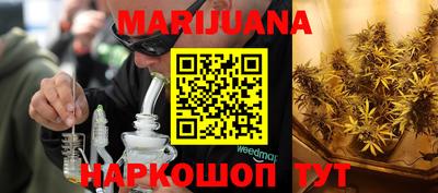 MESCALINE Будённовск