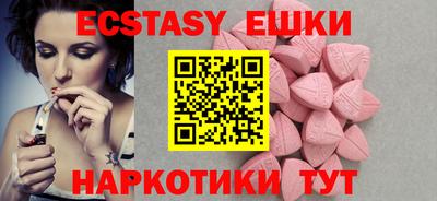 MESCALINE Будённовск