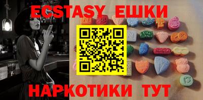 индика Бугуруслан