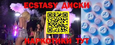 MESCALINE Будённовск