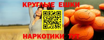 меф VHQ Бузулук