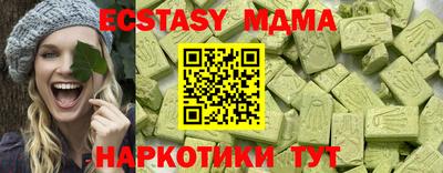 меф VHQ Бузулук