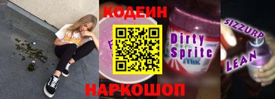 MESCALINE Будённовск