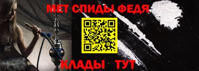 меф VHQ Бузулук