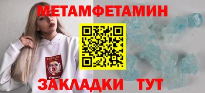меф VHQ Бузулук