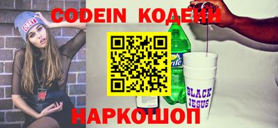 MESCALINE Будённовск