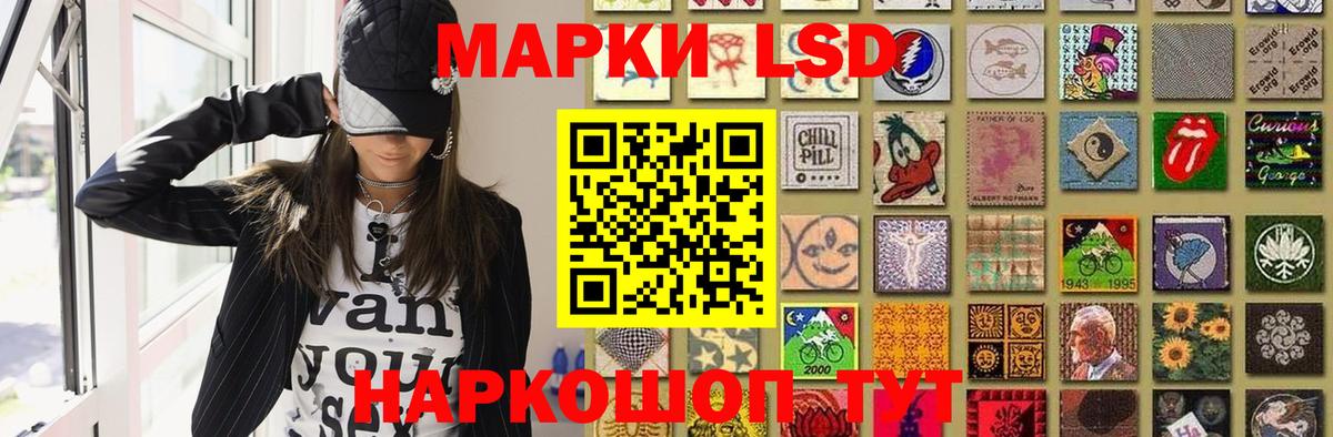 LSD-25 экстази ecstasy  ЛСД экстази кислота  LSD-25 экстази  Ликино-Дулёво  Вход с VPN 