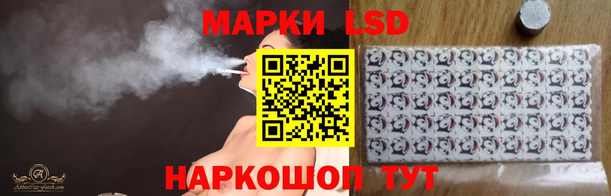 LSD-25 экстази кислота Ликино-Дулёво