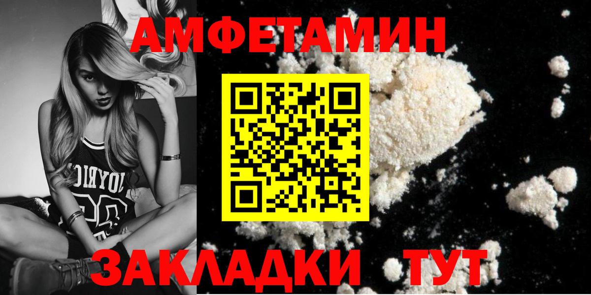 Первитин Декстрометамфетамин 99.9% Ликино-Дулёво