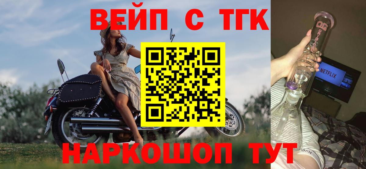 Дистиллят ТГК гашишное масло Ликино-Дулёво